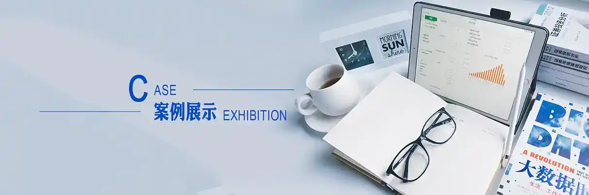 广州软件开发